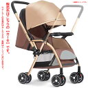 D5849YO ◆0530_3凹【アウトレット品】ベビーカー AB型 両対面 折りたたみ HZDMJ カーキ 1ヶ月~3歳未使用 ベビー用品