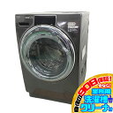 D6727YO 90日保証!【美品】ドラム式洗濯乾燥機 洗濯12kg 乾燥6kg 左開き AQUA AQW-DX12N 23年製 家電 洗乾 洗濯機【中古】