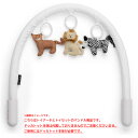 D6814YO ◆0624【アウトレット品】Deluxe+ トイバンドル トイアーチ トイセット ドッカトット DAT-Deluxe プレイジム おもちゃ未使用...