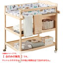 D9685YO ◆1119●【アウトレット品】おむつ交換台 ベビーベッド 木製 sunhoo A-01 オムツ替え 収納 新生児未使用 ベビー用品