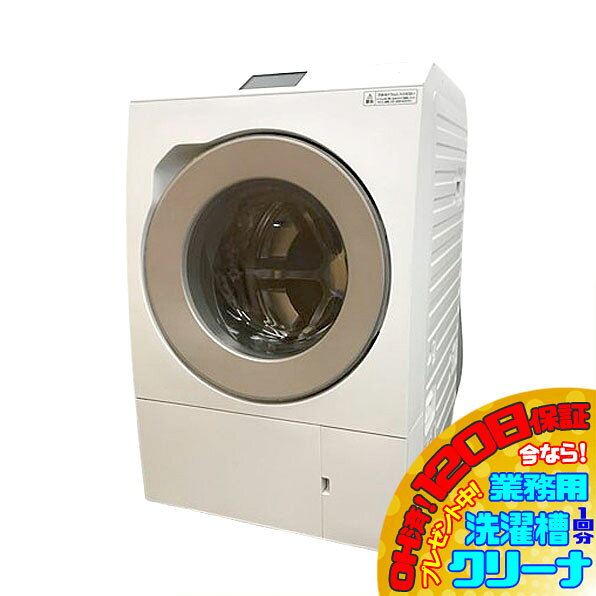 楽天市場】NA-LX129A（家電）の通販