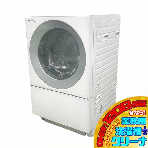 楽天市場】na-vg730lの通販 - 洗濯機 楽天市場】na-vg730lの通販 - 洗濯機