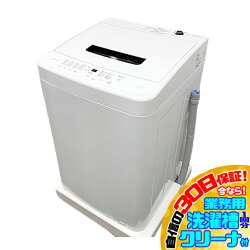 C6467YO 30日保証！【未使用品】縦型全自動洗濯機 洗濯5kg 上開き アイリスオーヤマ IAW-T504 24年製 家電 洗濯機