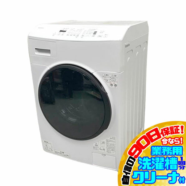 楽天市場】洗濯機 中古(メーカーアイリスオーヤマ)の通販 楽天市場】洗濯機 中古(メーカーアイリスオーヤマ)の通販