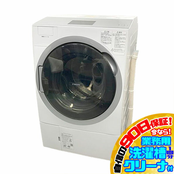 楽天市場】東芝ドラム式洗濯機tw127x7の通販 楽天市場】東芝ドラム式洗濯機tw127x7の通販
