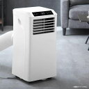 D6993YO ◆0709【アウトレット品】スポットクーラー 2.9kW 6-12畳 78574 25年製 エアコン 冷風機 除湿 38L/日未使用 家電 空調