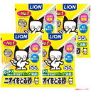 D7096YO ◆0712【アウトレット品】猫砂 ライオン ニオイをとる砂 5.5L×4袋 ケース販売 鉱物タイプ LION PET未使用 ペット用品