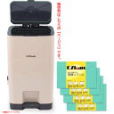 D7104YO ◆0712【アウトレット品】ごみ箱 27L 防臭 抗菌 ケラッタ EZkan おむつポット 27L リフィルセット未使用 ベビー用品