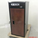 D7153YO ◆0712【未使用・B品】宅配ボックス 宅配BOX ポスト一体型 アルファシート KDG-HS-0 置き配未使用 住宅設備