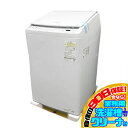 D7181YO ■0712 90日保証!【未使用・B品】縦型全自動洗濯乾燥機 洗濯8kg 乾燥4.5kg 上開き 日立 BW-DV80J(W) 23年製 家電