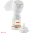 D8621YO ◆1120_4凹【アウトレット品】搾乳器 電動 母乳アシスト ピジョン 1026453 さく乳 マタニティ handy fit +未使用 ベビー...