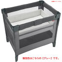 D8917YO ◆1021●【アウトレット品】ベビーベッド ココネルエアープラス AB アップリカ 2135971 折りたたみ サークル未使用 ベビー用品