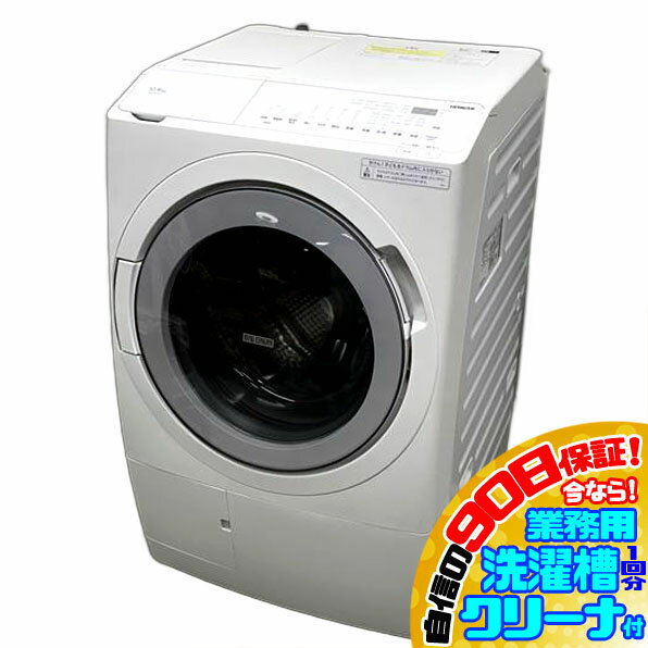 楽天市場】bd-sv120hlの通販 楽天市場】bd-sv120hlの通販
