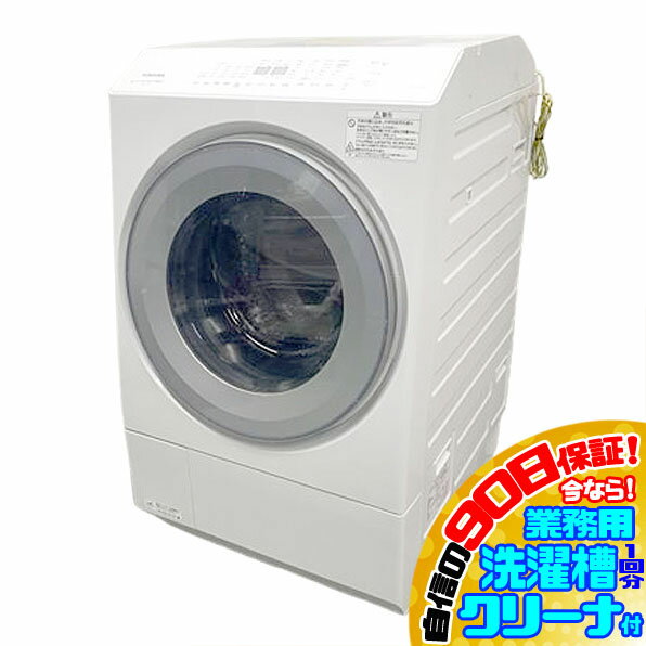楽天市場】ドラム式 中古 東芝の通販 楽天市場】ドラム式 中古 東芝の通販