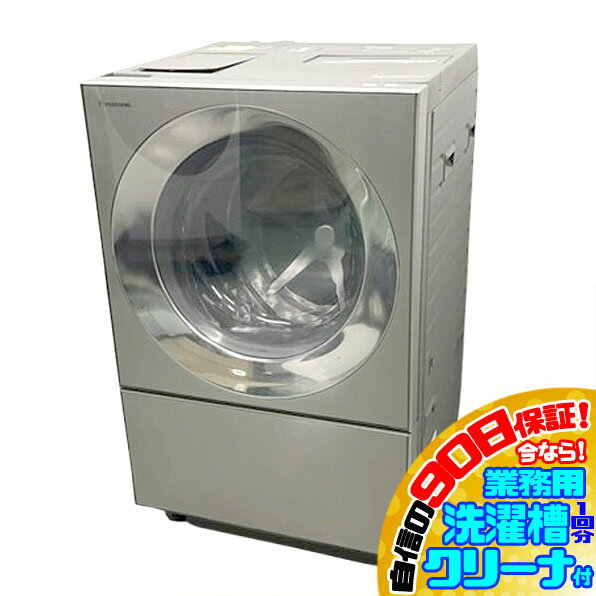 楽天市場】分解清掃 洗濯機の通販 楽天市場】分解清掃 洗濯機の通販