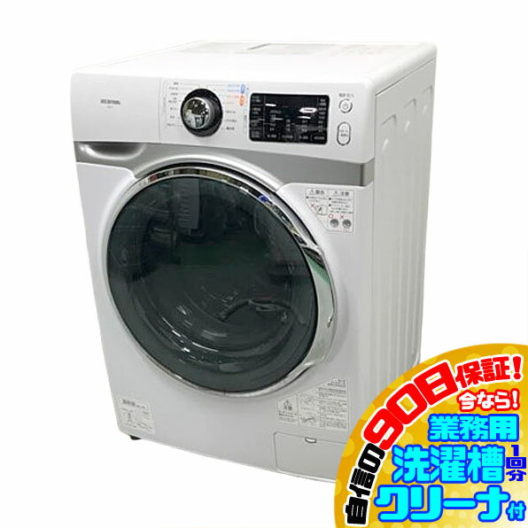 楽天市場】ドラム式洗濯機 中古(洗濯容量(kg)7.1 ~ 8.0kg 楽天市場】ドラム式洗濯機 中古(洗濯容量(kg)7.1 ~ 8.0kg