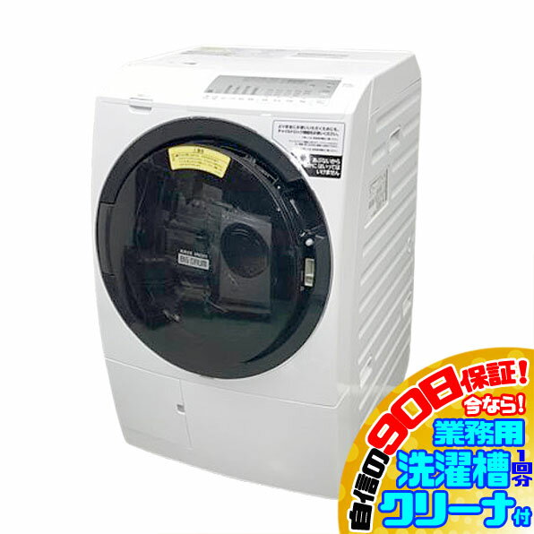 楽天市場】10kg 洗濯機(乾燥容量6.0kg ~)(洗濯乾燥機|生活 楽天市場】10kg 洗濯機(乾燥容量6.0kg ~)(洗濯乾燥機|生活