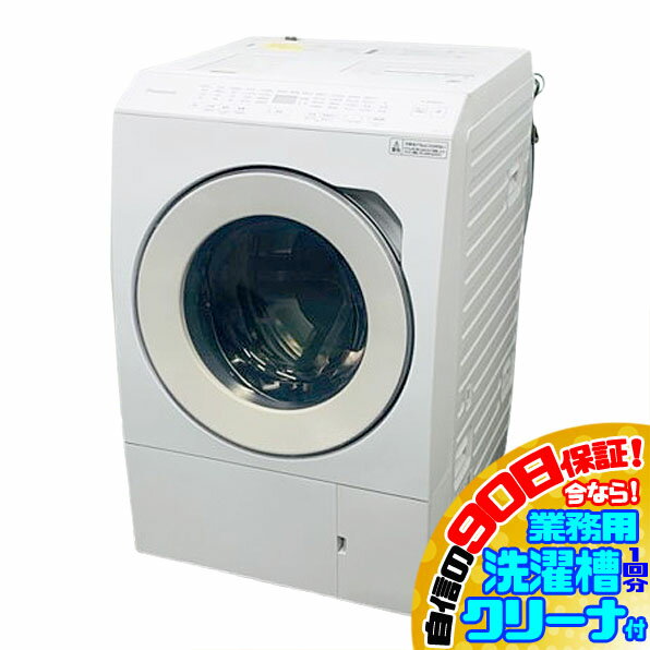 楽天市場】lx 113 ドラム式洗濯機の通販 楽天市場】lx 113 ドラム式洗濯機の通販