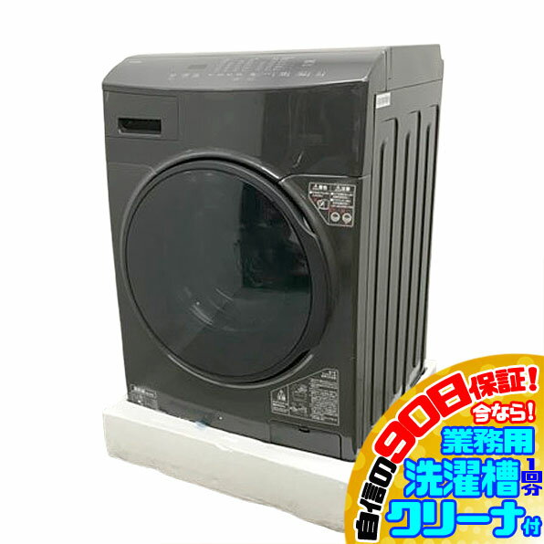 楽天市場】中古 洗濯乾燥機(メーカーアイリスオーヤマ)(家電 楽天市場】中古 洗濯乾燥機(メーカーアイリスオーヤマ)(家電