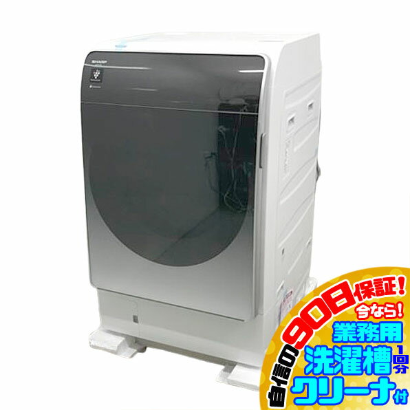 楽天市場】シャープ ES-X11B-SLの通販 楽天市場】シャープ ES-X11B-SLの通販