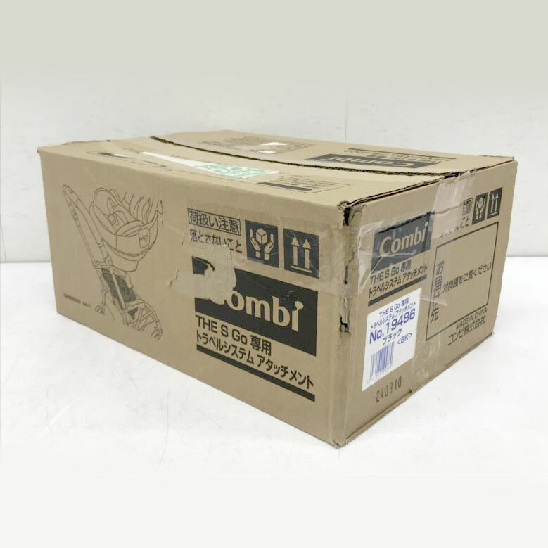 D6199YO ◆0523【アウトレット品】 コンビ THE S Go専用 トラベルシステム アタッチメント ベビーカー パーツ未使用 ベビー用品