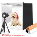 D7090YO ◆0716【アウトレット品】撮影ボックス 簡易スタジオ PULUZ 5080JP-puluz 調光 物撮り 80W未使用 撮影機材