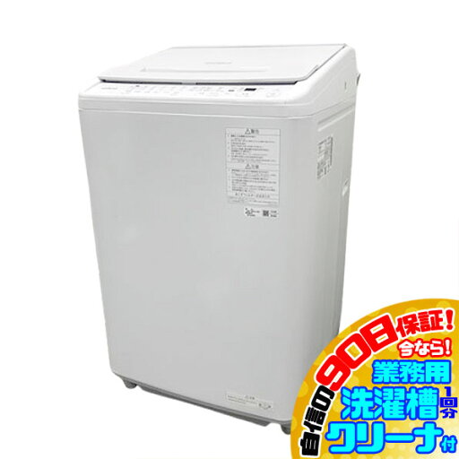 D7173YO ■0715 90日保証!【美品】縦型全自動洗濯機 洗濯8kg 上開き 日立 BW-V80J(W) 24年製 家電【中古】 D7173YO ■0715 90日保証!【美品】縦型全自動洗濯機 洗濯8kg 上開き 日立 BW-V80J(W) 24年製 家電【中古】