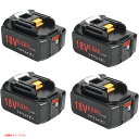 D8749YO ◆1008【アウトレット品】バッテリー 4個セット Bmcot BL1860B-4 互換 18V 6.0Ah リチウムイオン未使用 工具