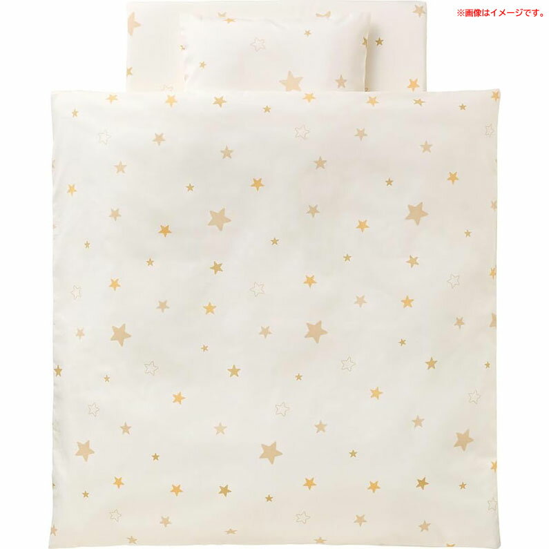 D8958YO ◆1028【アウトレット品】 コンビ トモネル用ベビー布団 7点セット コンパクトサイズ スリープスター未使用 ベビー寝具のサムネイル