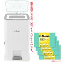 D9444YO ◆1110【アウトレット品】おむつポット ごみ箱 27L ケラッタ Ezkan 25年製 99% 防臭 抗菌 介護 オムツ ペット未使用 家電 ...