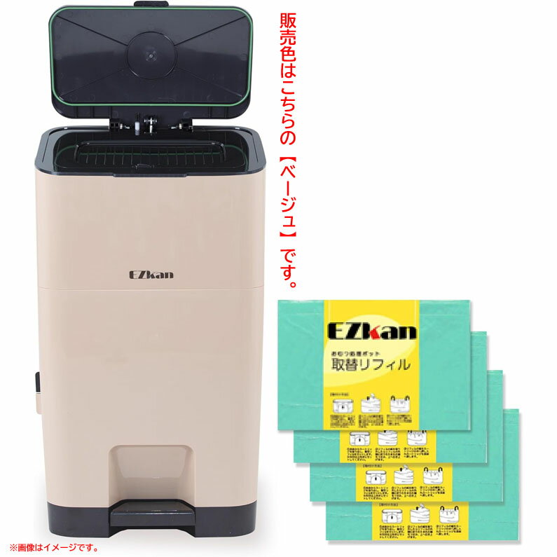 D9445YO 1110ڥȥåʡۤĥݥå Ȣ 27L å Ezkan 25ǯ 99% ɽ    ڥå̤  ...