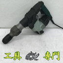 Q0985 送料無料！【中古品】電動ハンマ 日立工機 H41SA2 電動工具【中古】