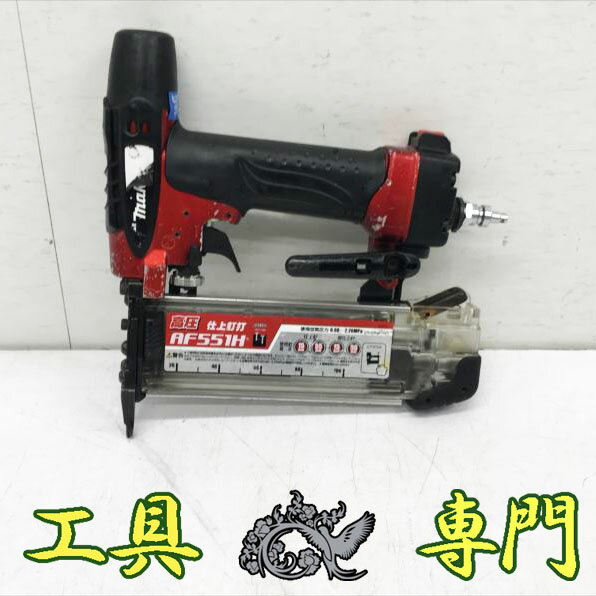 楽天市場】マキタ af551hの通販 楽天市場】マキタ af551hの通販