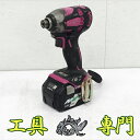 S0234 送料無料!オーバーホール済【中古品】18V インパクトドライバ 日立工機 WH18DDL2 充電器別売充電工具 締付【中古】