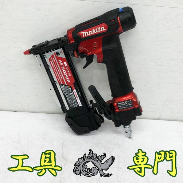 楽天市場】マキタ 高圧ピンタッカaf502hpの通販 楽天市場】マキタ 高圧ピンタッカaf502hpの通販