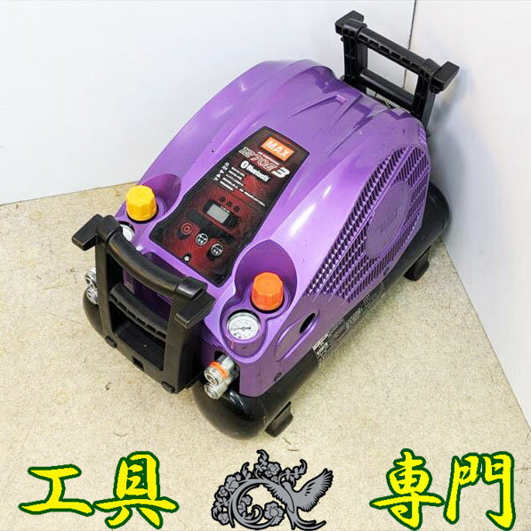 楽天市場】max エアコンプレッサー ak-hl1270e3の通販 楽天市場】max エアコンプレッサー ak-hl1270e3の通販