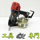 S2574 送料無料!セール!【中古品】高圧65mm釘打ち機 MAX HN-65FW1 型枠モデルエア工具 打込み【中古】