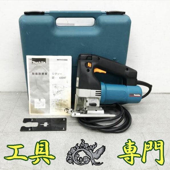 ★マキタ makita★ ジグソー　4304 □□即決makita マキタ ジグソー 4304 動作確認ＯＫなＵＳＥＤ品！
