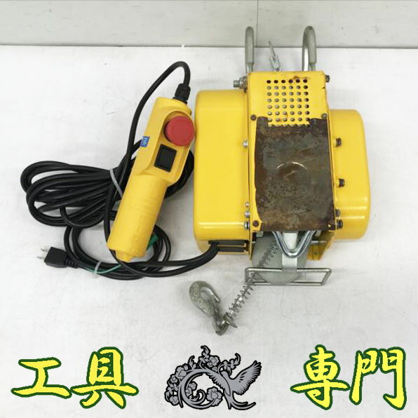 S4477 送料無料！セール！【中古品】電動ミニウィンチ ワールドコンセプトパートナーズ 300B 電動工具 ..