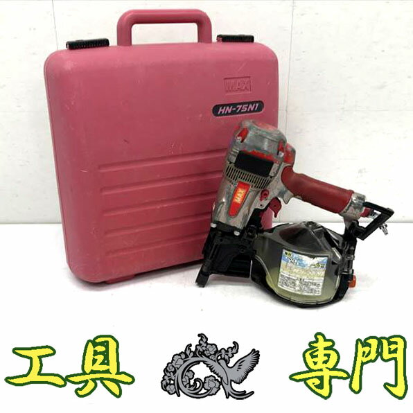 楽天市場】hn-75n1の通販 楽天市場】hn-75n1の通販