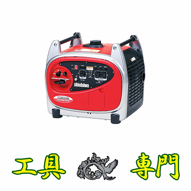 楽天市場】新ダイワ 発電機 中古の通販 楽天市場】新ダイワ 発電機 中古の通販