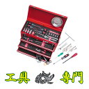 Q9964 送料無料!【未使用品】工具セット ツールボックス KTC SK35611XMC 手工具 締付