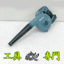 S0039 送料無料!【中古品】18V 充電式ブロワ マキタ UB182DZ バッテリ充電器別売充電工具 【中古】(4)