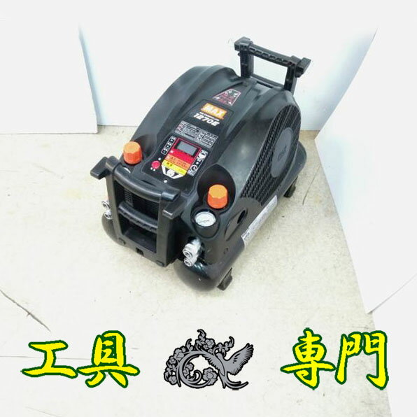 楽天市場】max hh1270eの通販 楽天市場】max hh1270eの通販