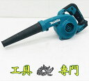 S0203 送料無料!【中古品】18V充電ブロワー マキタ UB185DZ バッテリ充電器別売充電工具 【中古】(4)