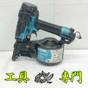 S0215 送料無料!値下げ!【中古品】65mm 高圧エア釘打 マキタ AN633H エア工具 打込み【中古】