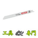 S0239 送料無料!【未使用品】セーバーソー替刃 ヒルティ SP15 10-14 電動工具 切断
