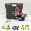 S1438 送料無料!セール!【中古品】50mm フロアタッカ 高圧ステープル用エアネイラ MAX HA-50F1(D)/4MAフロア エア工具 打込み【中古】