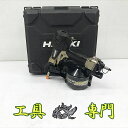 S2331 送料無料!セール!【中古品】高圧50mm釘打ち機 ハイコーキ NV50HR2 エア工具 打込み【中古】