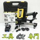 S2336 送料無料!セール!【中古品】ピン打機ガスネイラ トラックファースト ウルトラガスツールUG7 エア工具 打込み【中古】